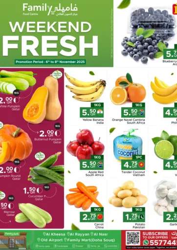 عروض نهاية الاسبوع الطازجة من مركز التموين العائلي